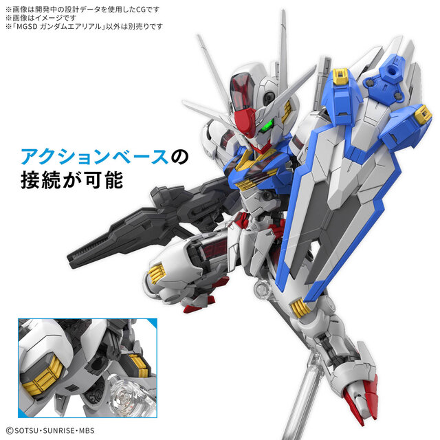 MGSDガンプラ第4弾「ガンダムエアリアル」発表！全身のクリアパーツは