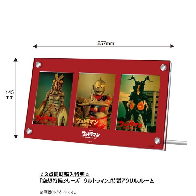 限定100点の純金製！ウルトラマンやバルタン星人、ゼットンを印刷した