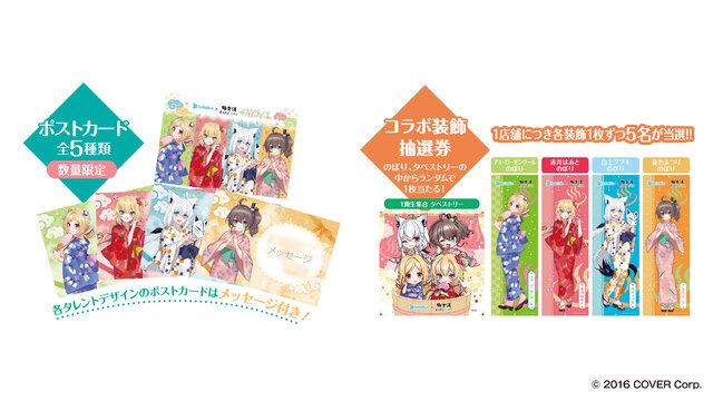 ホロライブ・白上フブキら1期生のフロ上がり姿にドキッ！「極楽湯