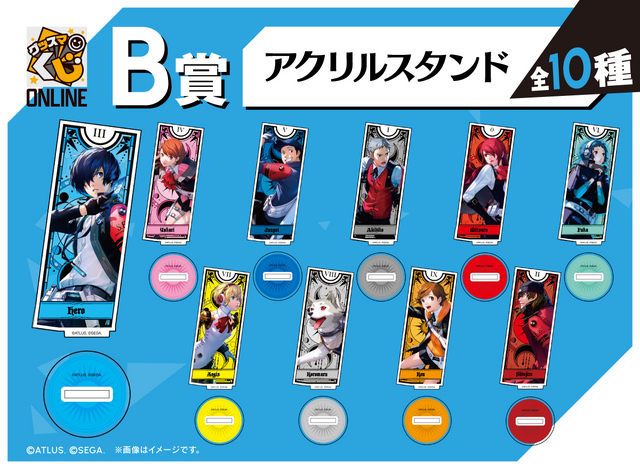 ペルソナ3 リロード』グッスマくじオンライン、終売迫る！A賞は