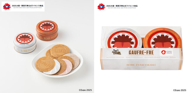 フルフルが“ミャクミャクカラー”に！？『モンハン』オリジナルグッズが