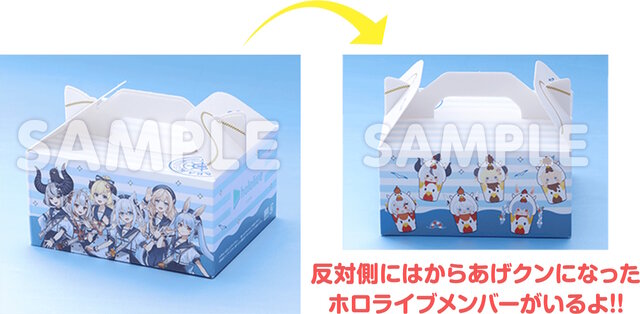 ローソンにて「ホロライブ」キャンペーンが7月8日開催！兎田ぺこら、白