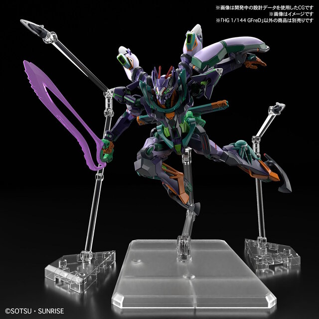 ジークアクス新作ガンプラ「HG GFreD（ジフレド）」正式発表！商品画像