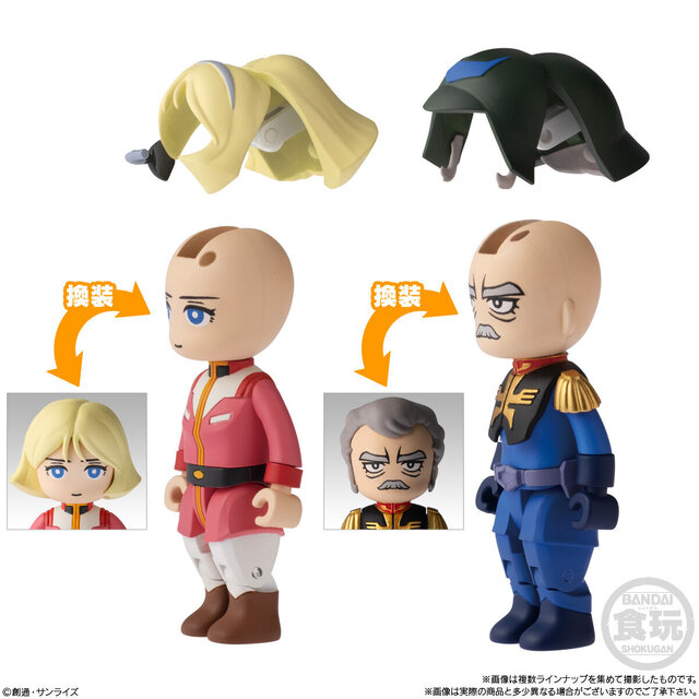 ガンダム」セイラさんやランバ・ラル、グフをラインナップ！独自の分割