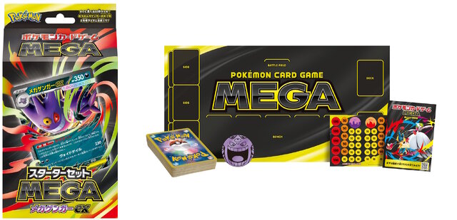ポケカ』新構築済みデッキ「スターターセットMEGA メガゲンガーex/メガ