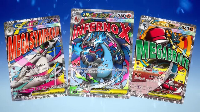 ポケカ』新レアリティ「MA」がクール！「メガリザードンXex」や「メガ