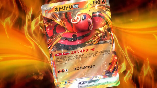 ポケカ』新レアリティ「MA」がクール！「メガリザードンXex」や「メガ