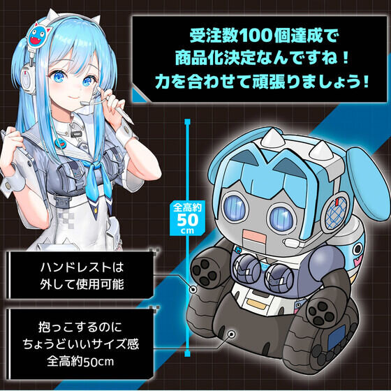 シキカンサマを癒してくれる！？ 『勝利の女神：NIKKE』“メカ