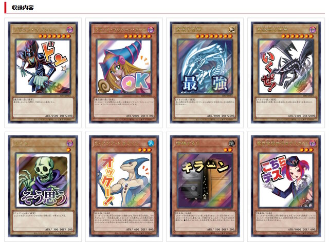 遊戯王OCG』完全受注パック「LIMITED PACK -STAMP EDITION-」9月2日12