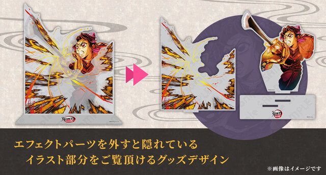 劇場版「鬼滅の刃」無限城編「しのぶVS童磨」WEBSHOPくじ販売中