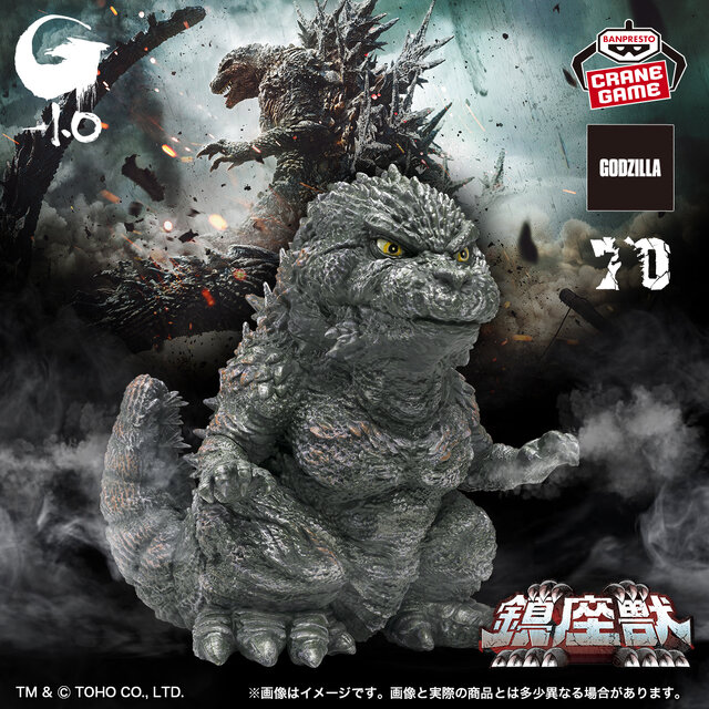 映画「ゴジラ-1.0」より「ゴジラ(2023)」がデフォルメフィギュア化！劇
