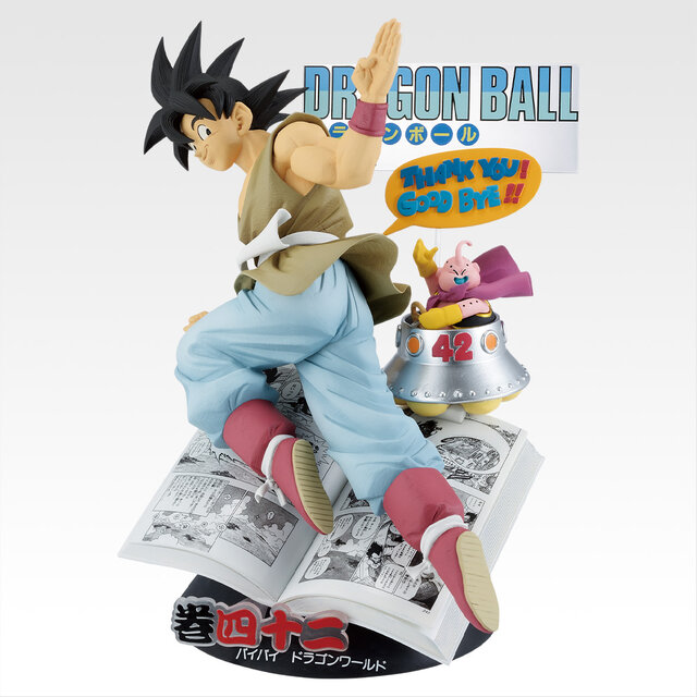 ドラゴンボール」40周年記念一番くじ、いよいよ発売！注目はコミックス