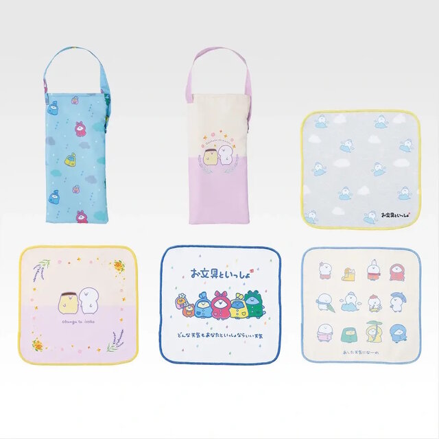 お文具といっしょ」新作一番くじの全ラインナップ公開！雨の日を楽しむ