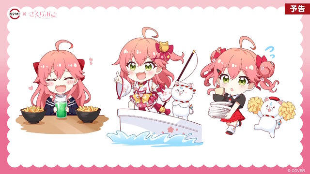 ホロライブ・さくらみこ ×「スシロー」コラボ！限定ピックや缶バッジを