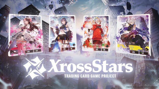 TCG『Xross Stars』ブースターパック第2弾が12月19日発売―赤見かるび