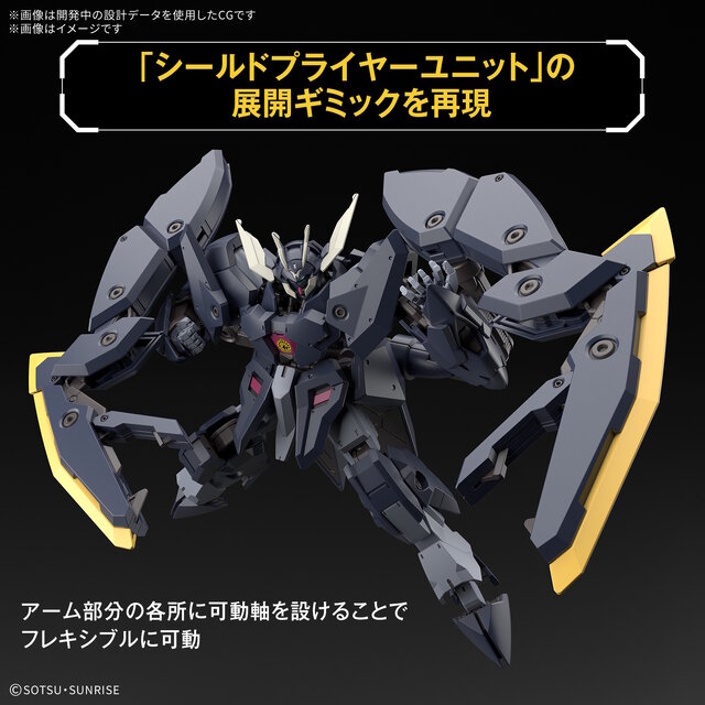 12月のガンプラ新商品が大変なことに！「HG 白いガンダム」「HG シャア