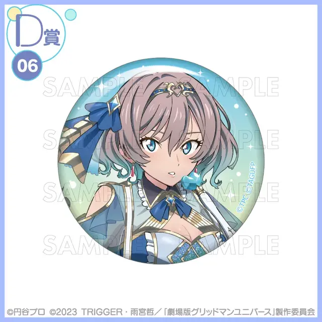 宝多六花たちが“魔法少女”に変身！「グリッドマン ユニバース」描き