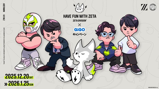 ストリーマー・k4senが可愛いフィギュアに！「ZETA DIVISION」×GiGO