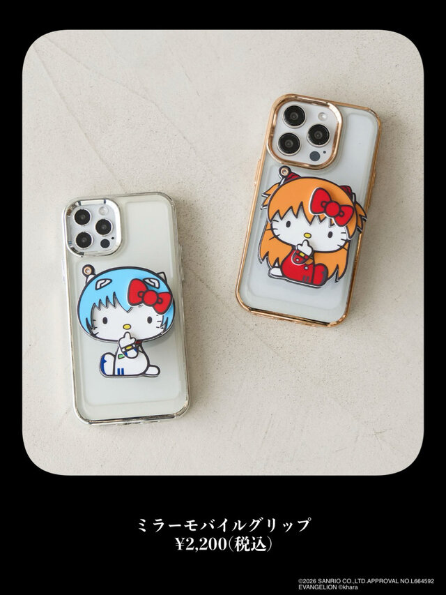 エヴァ」アスカ、綾波レイの姿になった「ハローキティ」が可愛い