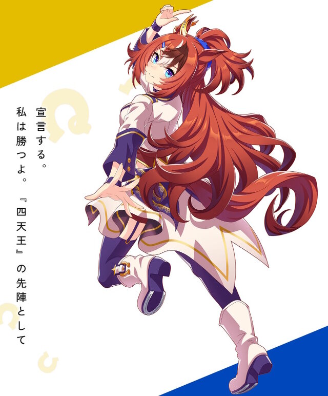ウマ娘』アーモンドアイたち3人の“原案イラスト”が公開！ゲーム内と