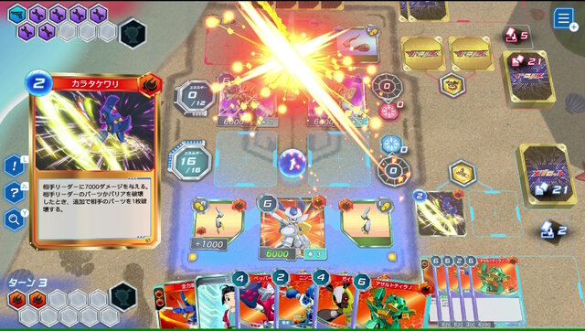 メダロット』まさかの完全新作が発表！スイッチ向けカードゲーム