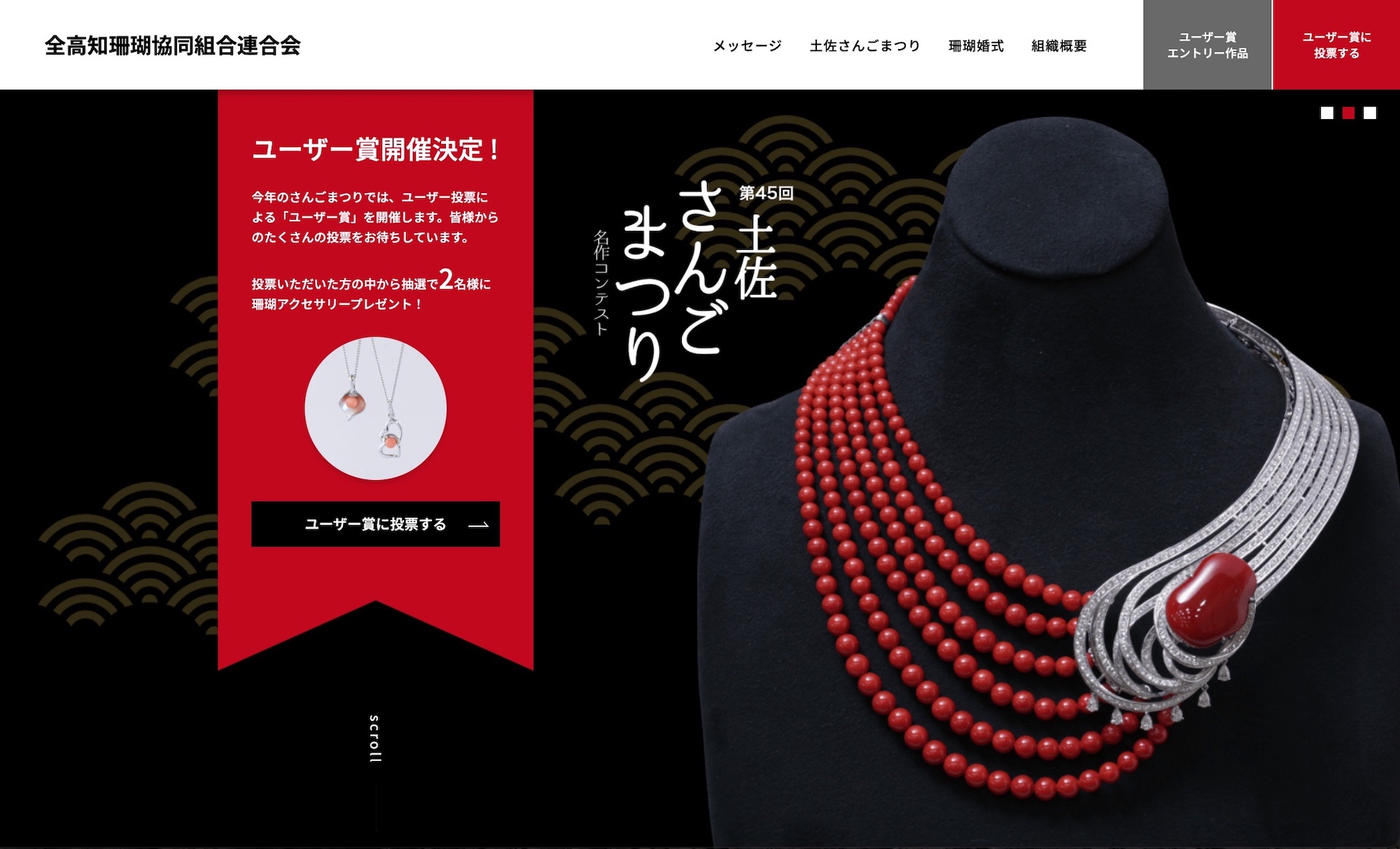 Coral by Gallery IAM