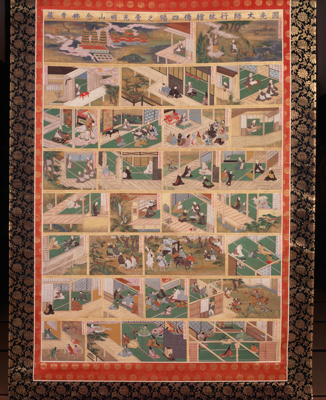 浄土宗 光明山 攝取院 念佛寺