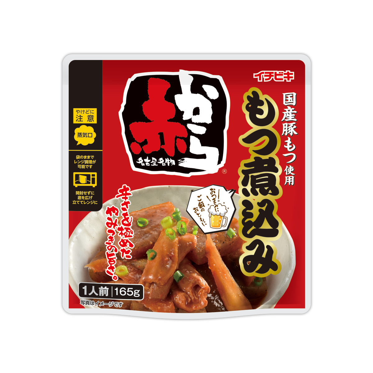 赤からもつ煮込み | イチビキ 公式サイト | 名古屋のみそ・しょうゆ