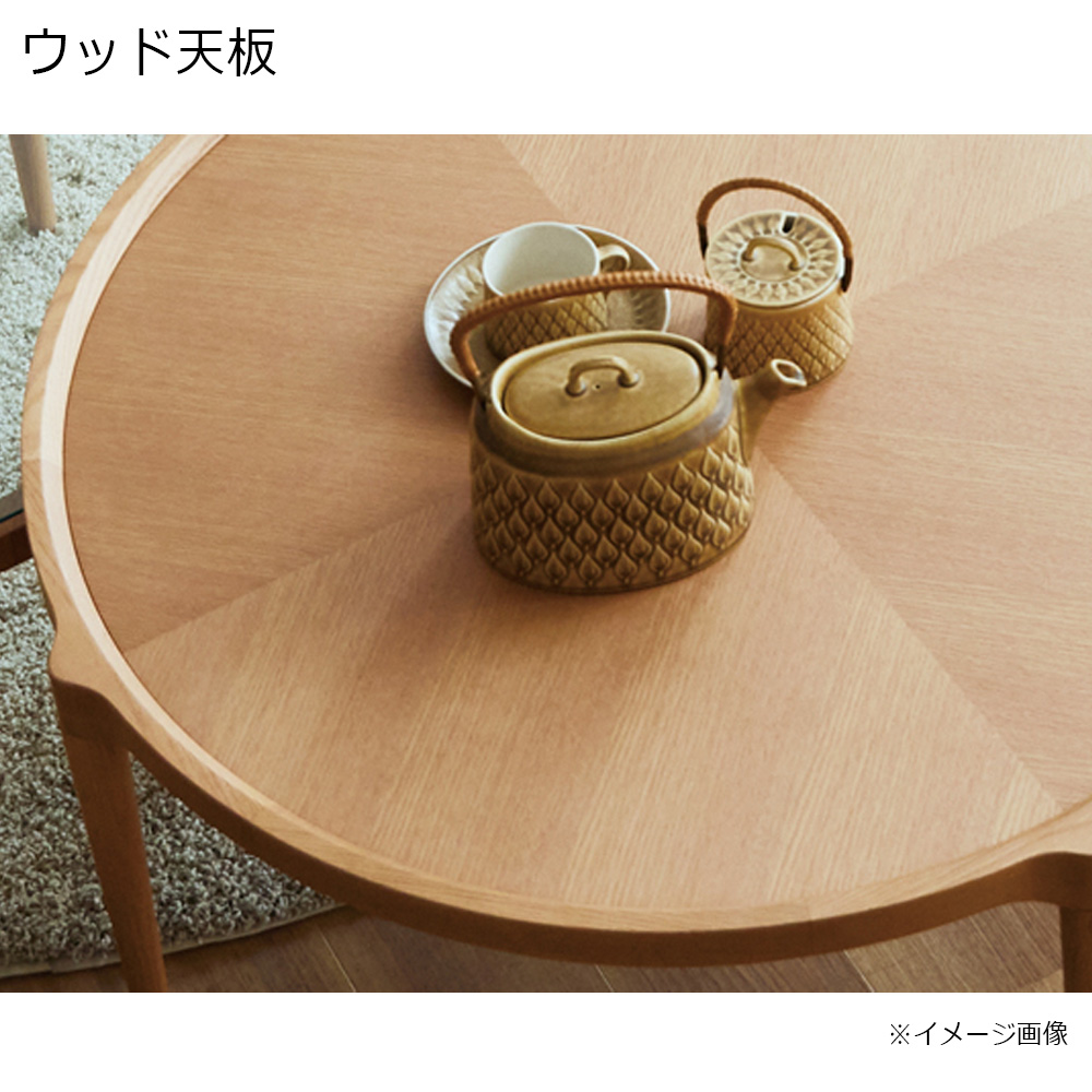 浜本工芸 センターテーブル「T-6004（70マルxH32）」幅70cmマル 天板