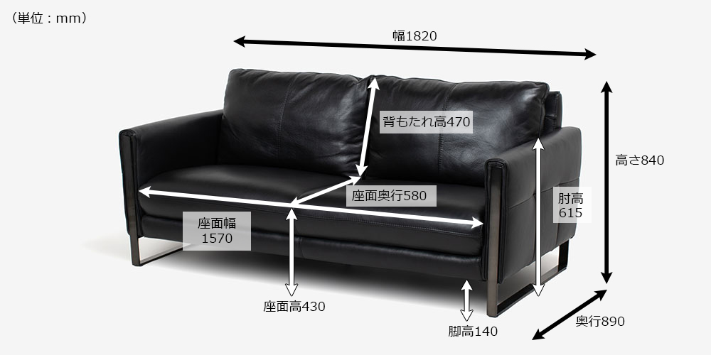 ソファ「L/S 58N（エルエス58）」3人掛け 革#J-023C ブラック色