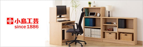 小島工芸 デスク「Com-1 C1D-100」幅100cm ウッディウェンジ色