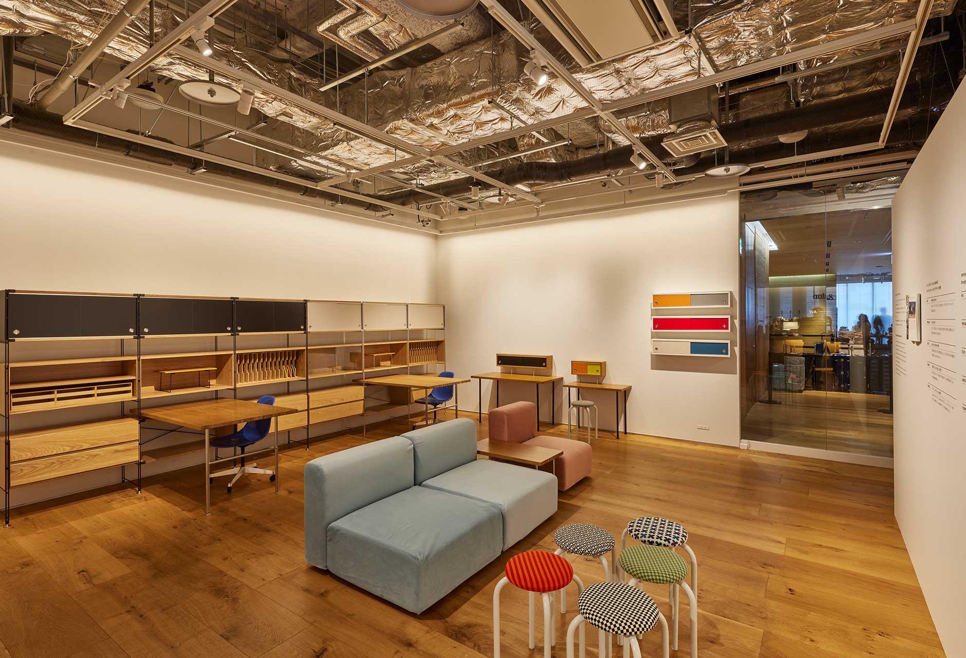 Mid-Century MUJI Exhibition｜TOKYO MODERNISM 2024｜Archive 2024