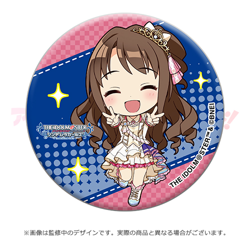 グッズ・展示｜異次元フェス アイドルマスター☆♥ラブライブ！歌合戦