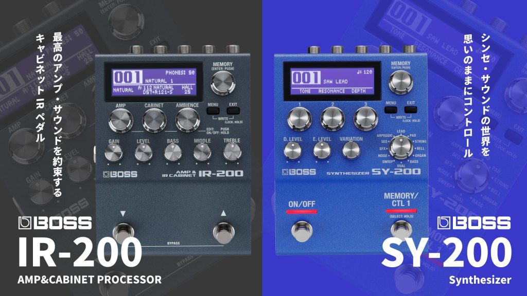 更新】【BOSS】高品位なサウンドと高い汎用性を備えた次世代ペダル“200