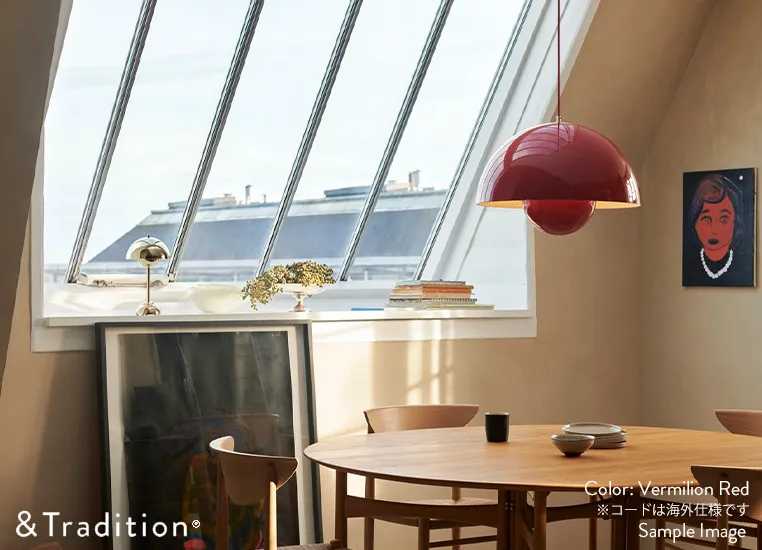 フラワーポットペンダント VP2（マットホワイト） ｜ & TRADITION