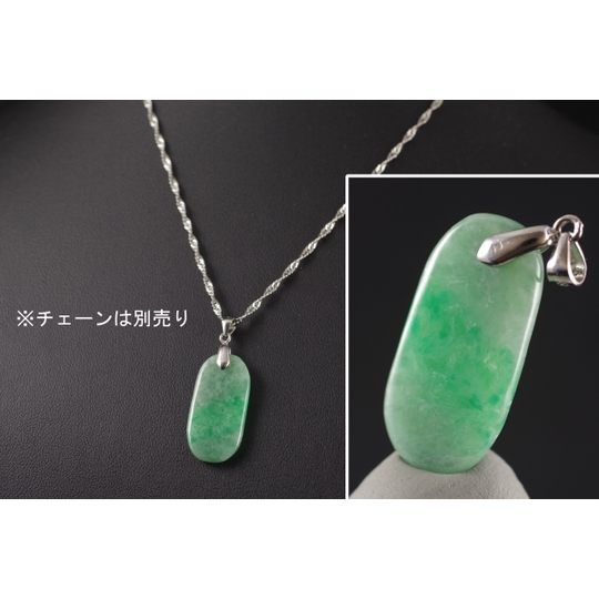 ミャンマー翡翠ペンダントトップ販売 名取貴石 天然石原石鉱物結晶