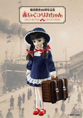 赤い靴 履いてた～「リカちゃん」: J-CAST トレンド【全文表示】