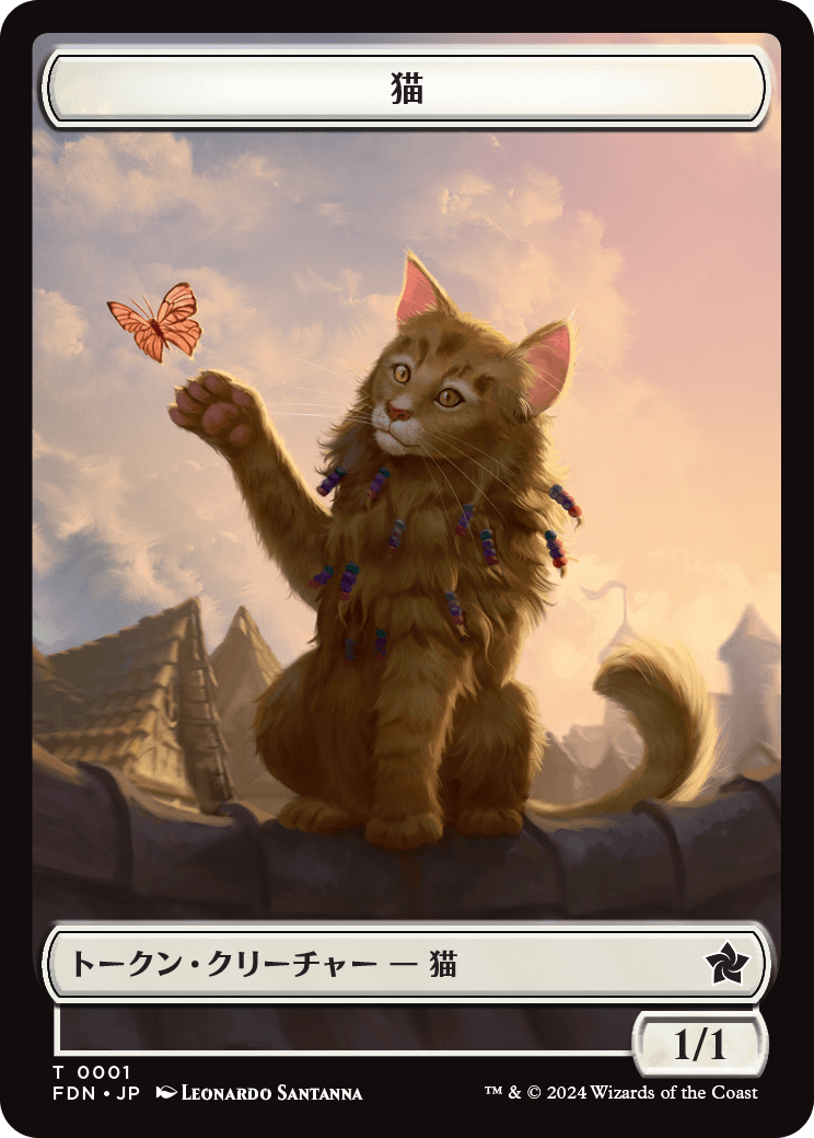 猫 トークン：猫 トークン/Cat Token：Cat Token 【No.2/No.1】 (FDN