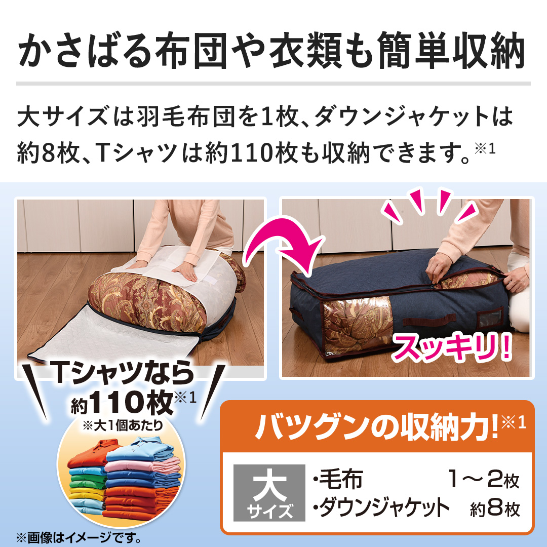 帝人アクシア 生活雑貨 テイジン ベルオアシス 収納ケースプレミアム