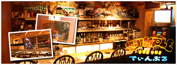 DIMPLE でぃんぷる スナック、キャバクラ、居酒屋等のテナント一覧