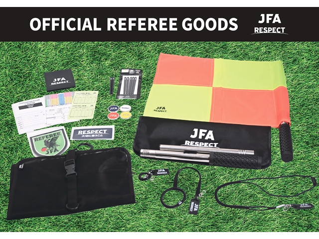 JFAオフィシャルグッズ 「オフィシャルレフェリーグッズ」10月上旬から