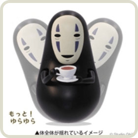 ENS-1000-203 となりのトトロ オカリナを吹くトトロ 1000ピース