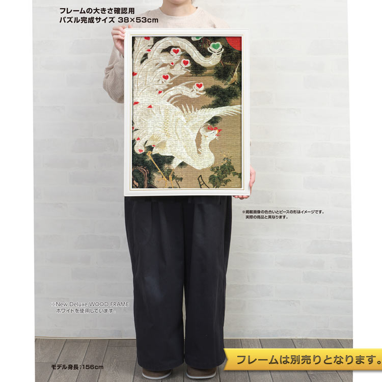 YAM-05-1093 日本画・吉祥柄 老松白鳳図（ろうしょうはくほうず） 500