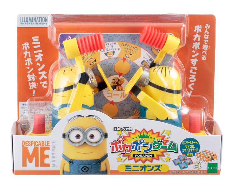 EPT-05497 エポック社のポカポンゲーム ミニオンズ エポック社 の商品