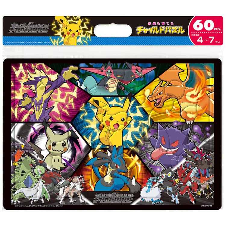TEN-MC60-604 ポケットモンスター ポケモンバトルしよう！（ポケモン