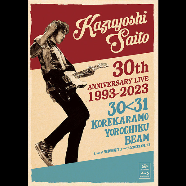 斉藤 和義 | KAZUYOSHI SAITO 30th Anniversary Live 1993-2023 30＜31