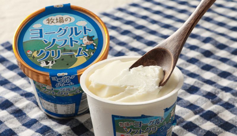 ひがし北海道”なまら”『アイス』ボックス 【道内送料込み】 - 北海道く