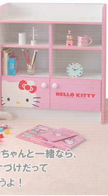 おかたづけ収納ラック（扉付）：家具・通販 K-Style.