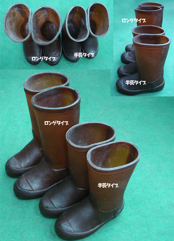 天然生ゴムの長靴「ボッコ靴」について