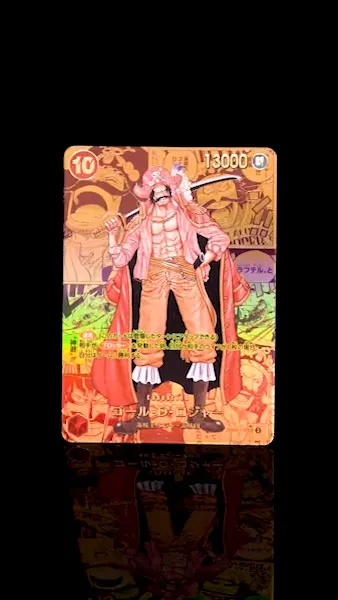 ブースターパック 新たなる皇帝 − PRODUCTS｜ONE PIECEカードゲーム